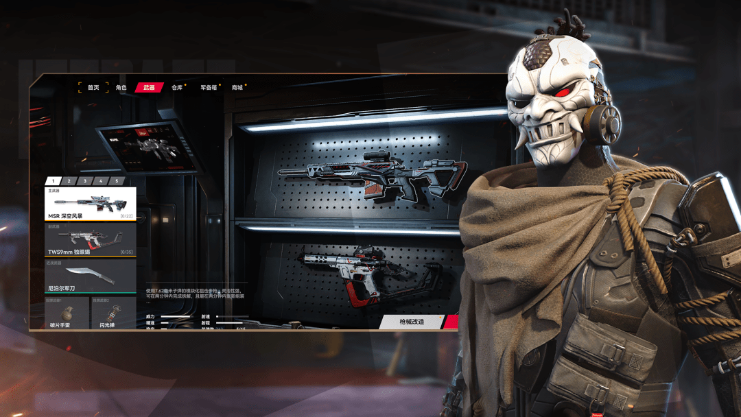 「百大up」某幻君,「左手狙神」陈子豪,「魔教中人」智勋,「秋名山