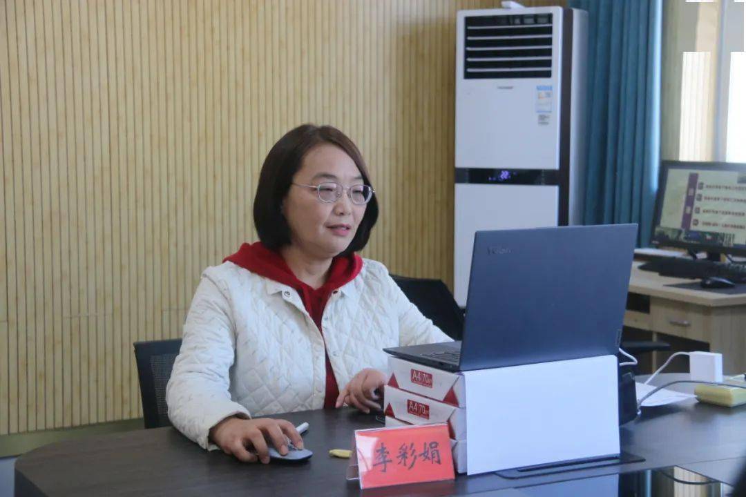 市教育局教研室主任李彩娟代表我市在线上作交流发言.