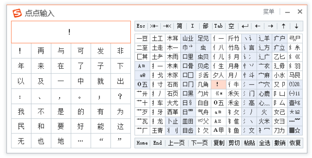 我想跟大家用同样的手机，同样的软件