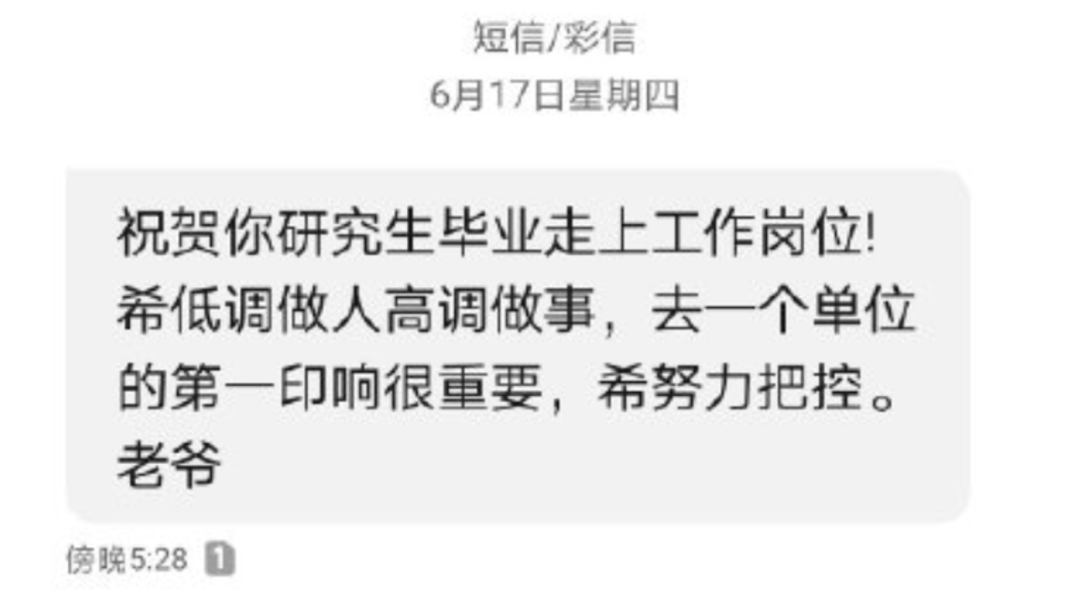 小伙子|这刷屏的聊天记录，给我看傻了