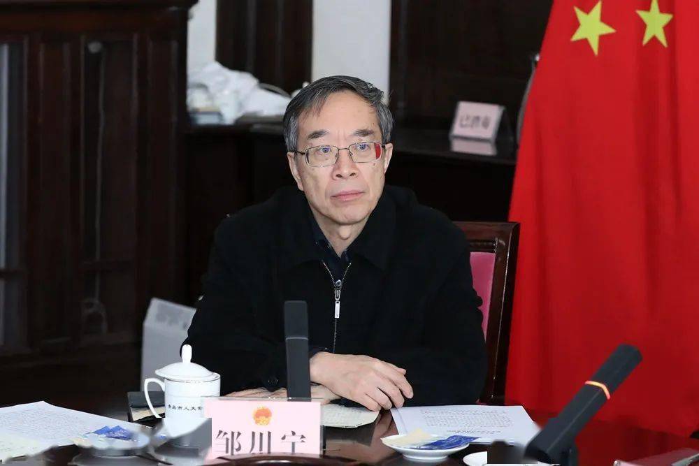 市人大常委会副主任张锡君,邹川宁,张大勇,刘圣珍,秘书长华玉松出席