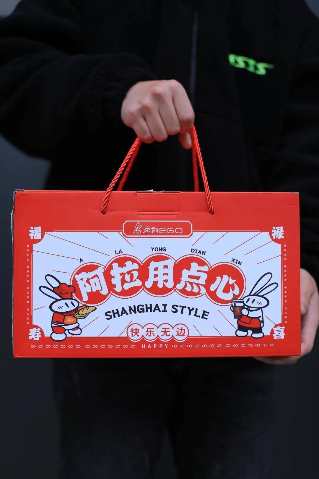 熟食《魔都年味礼盒攻略》出炉！必收藏！