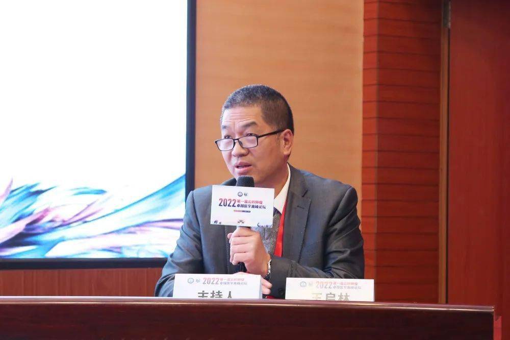 王启林查勇张红平唐一吟高发肿瘤论坛主会场,四川大学华西医院周清华