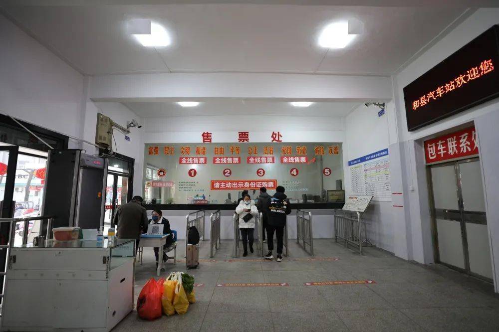 此次改造内容包括汽车站候车大厅外部墙体,内部墙体,安检门和座椅更换