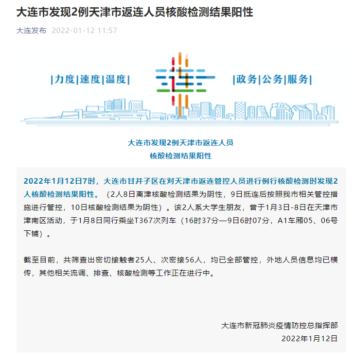 【北京提醒海南旅居史者速报备
/海南对北京入岛人员政策】 【北京提醒海南旅居史者速报备
/海南对北京入岛人员政策】