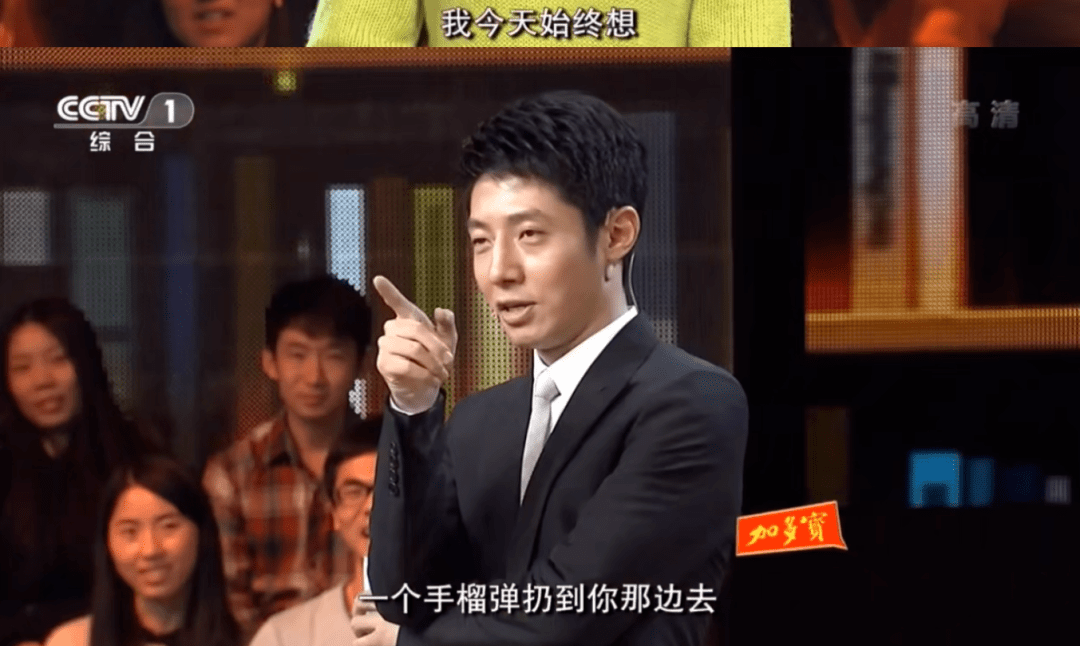 星期六|国产主持天花板，十年没换人了