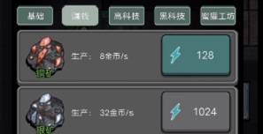 猛鬼宿舍快速升级技巧