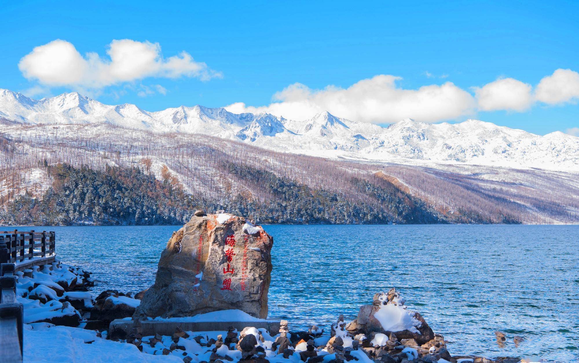 康定木格措冬季景色图片