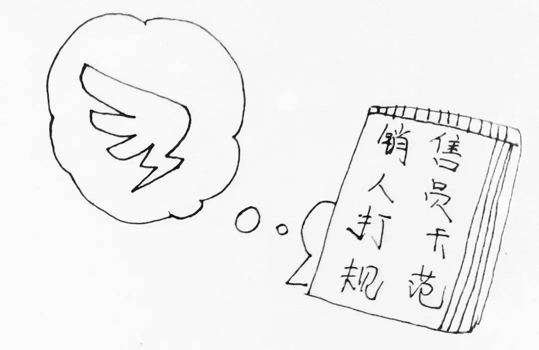 以案释法员工拒绝钉钉打卡公司解除劳动合同合法吗终审判决来了