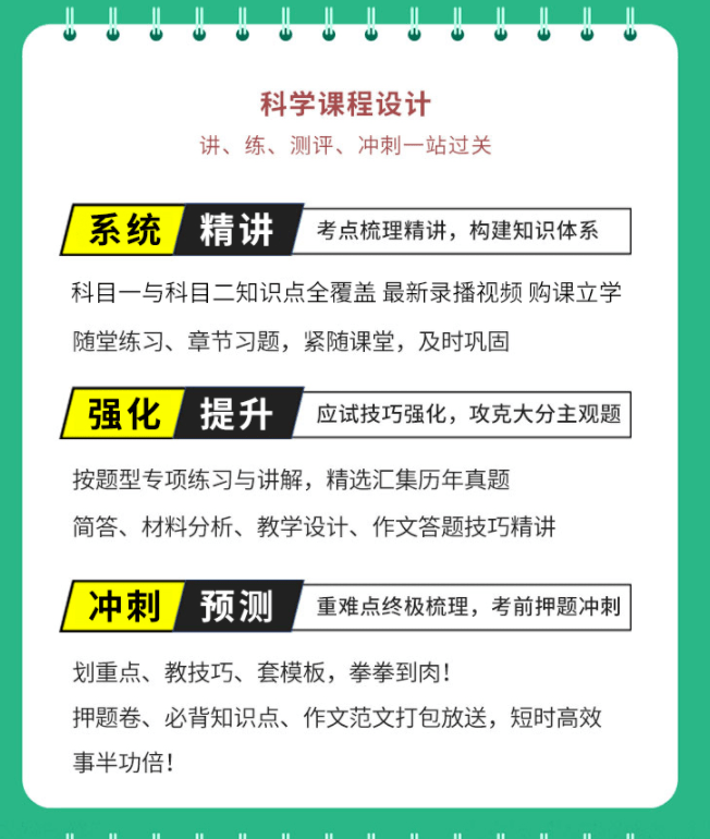 白一枚|【课程推介】套路杨的课程来了！