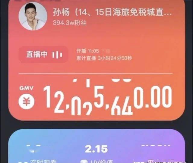 抗检|30岁孙杨近况曝光！站商场直播带货遭围观，3.5小时卖了1200万