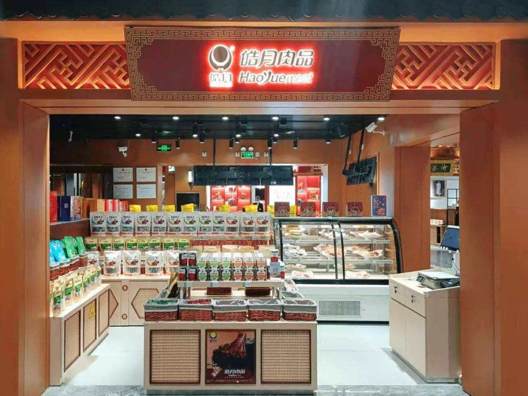 为提升首都机场国门商业形象,包括皓月食品,稻香村,全聚德,御食园在内