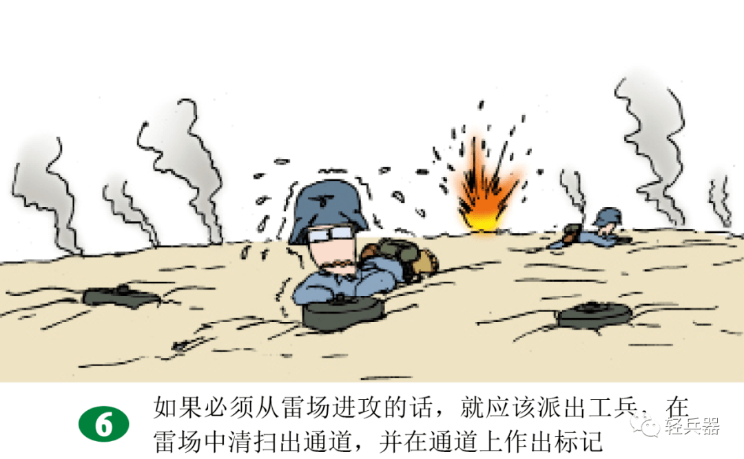 【漫畫】二戰德軍裝甲戰術:進攻(7)_卡賓槍_權威_輕武器