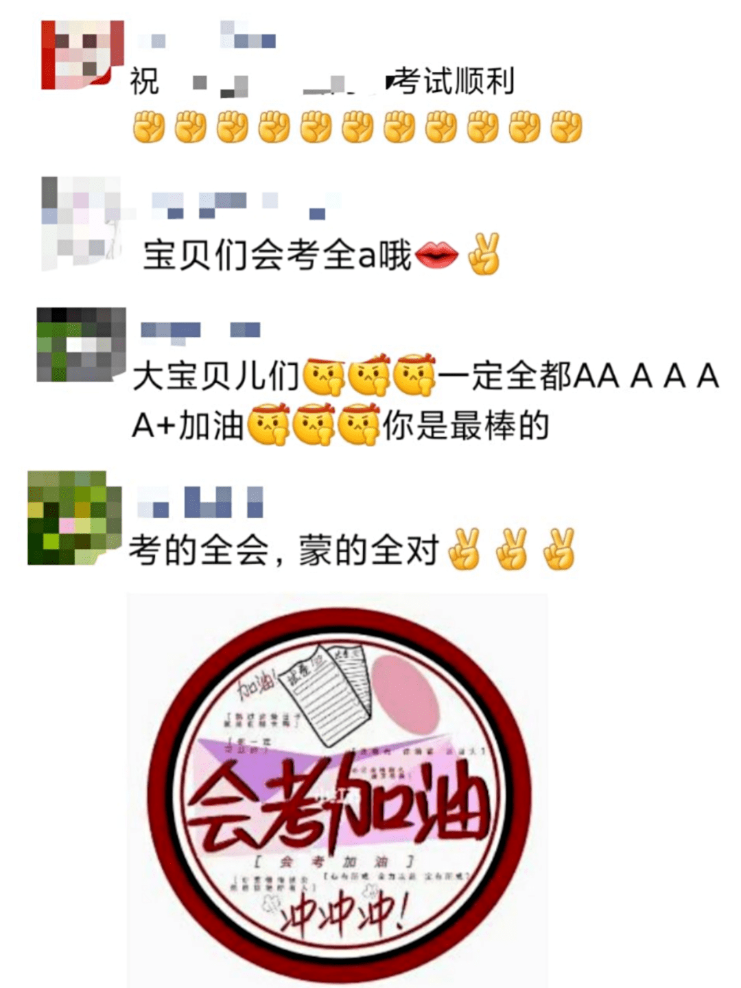 哈尔滨市内六区高二学考现场来啦愿所有考生全a通过