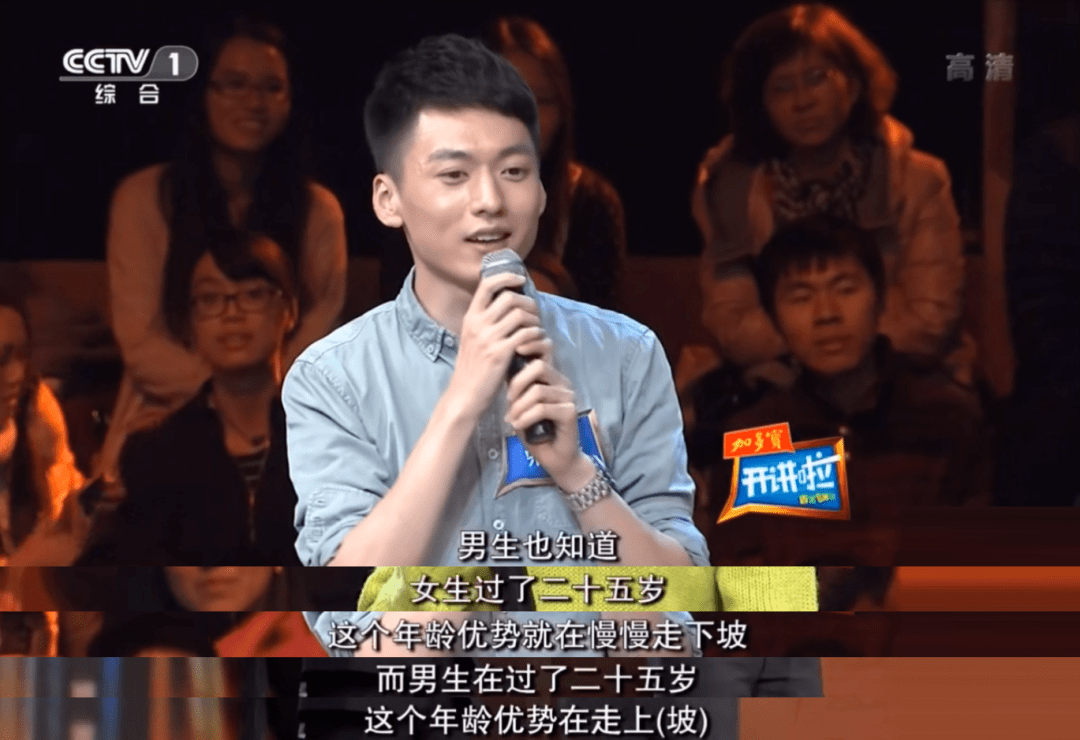 星期六|国产主持天花板，十年没换人了