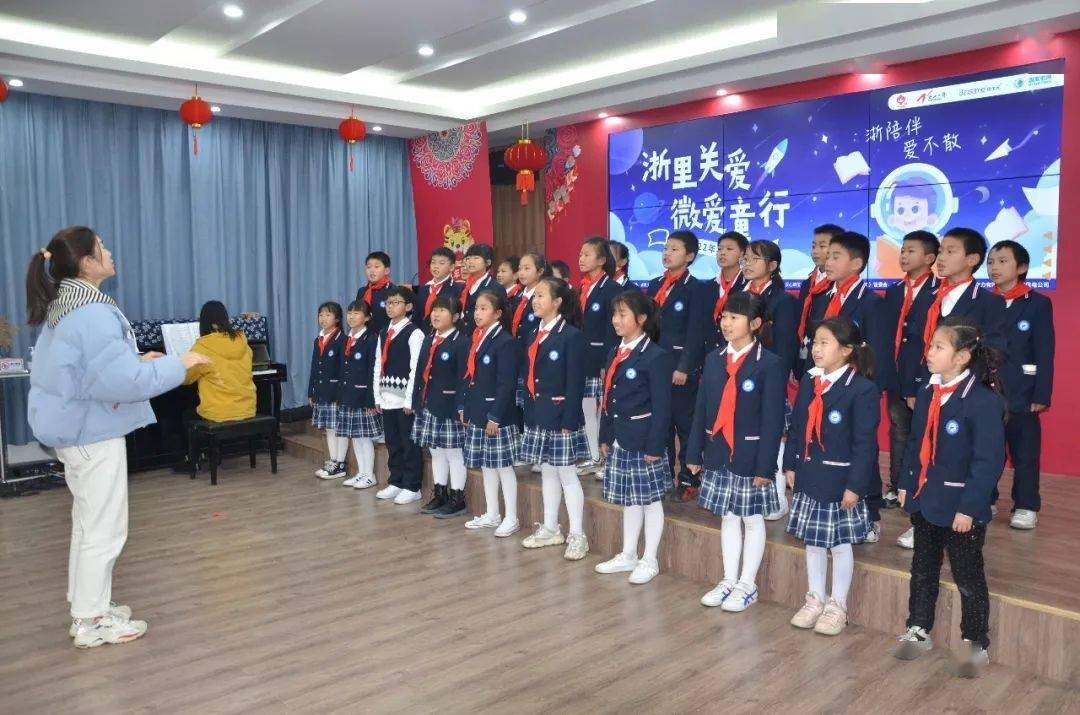 关爱 微爱童行"新年圆梦行动在江山市峡口小学举行_儿童_活动_浙江省