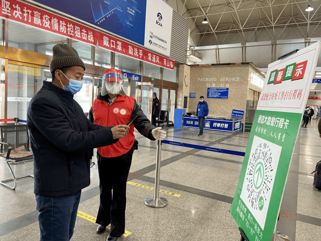 团旗引领志愿启航校团委党支部走进佳木斯市东郊机场开展春运暖程志愿