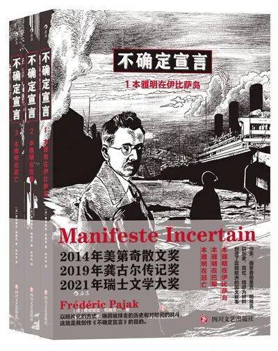 记忆|2021新京报年度阅读推荐