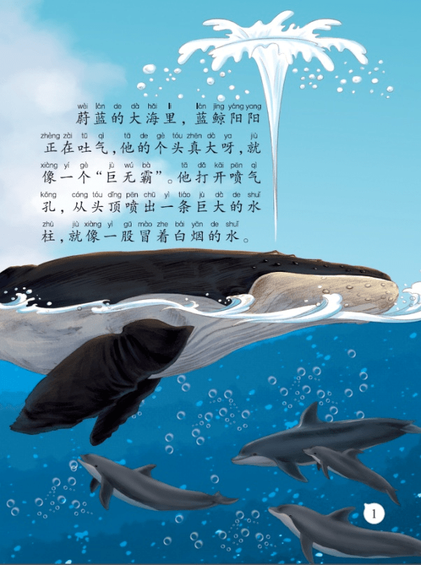 【科普绘本】4大领域32个主题，用精美的故事图画和音频培养小小科学家！