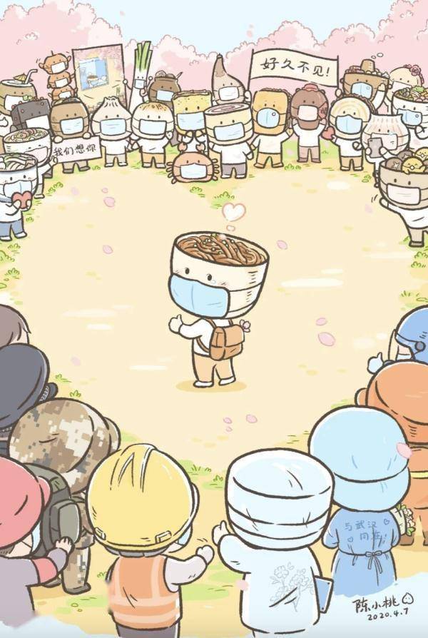 天津|为天津加油！90后画家陈小桃新作再刷屏，细节亮了