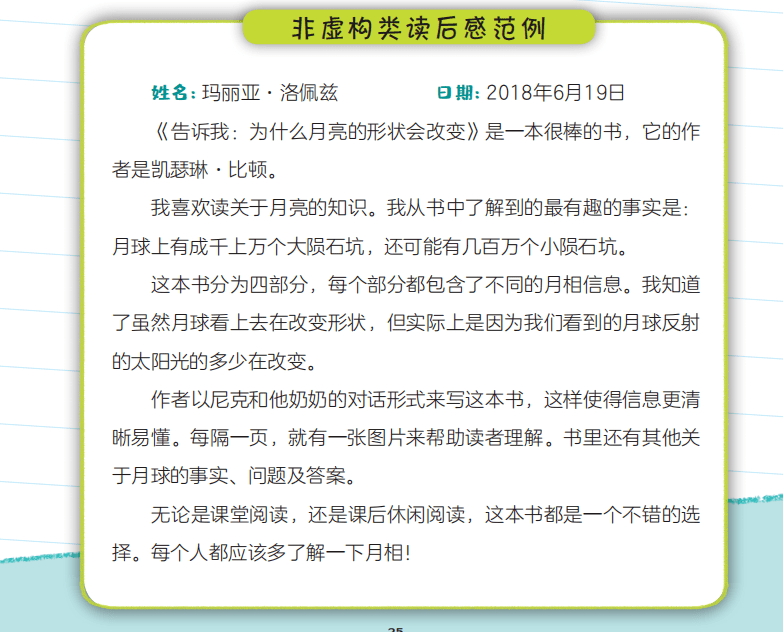 整套书|寒假好书 | 哈佛教授支招，送给孩子的趣味创意双语写作书