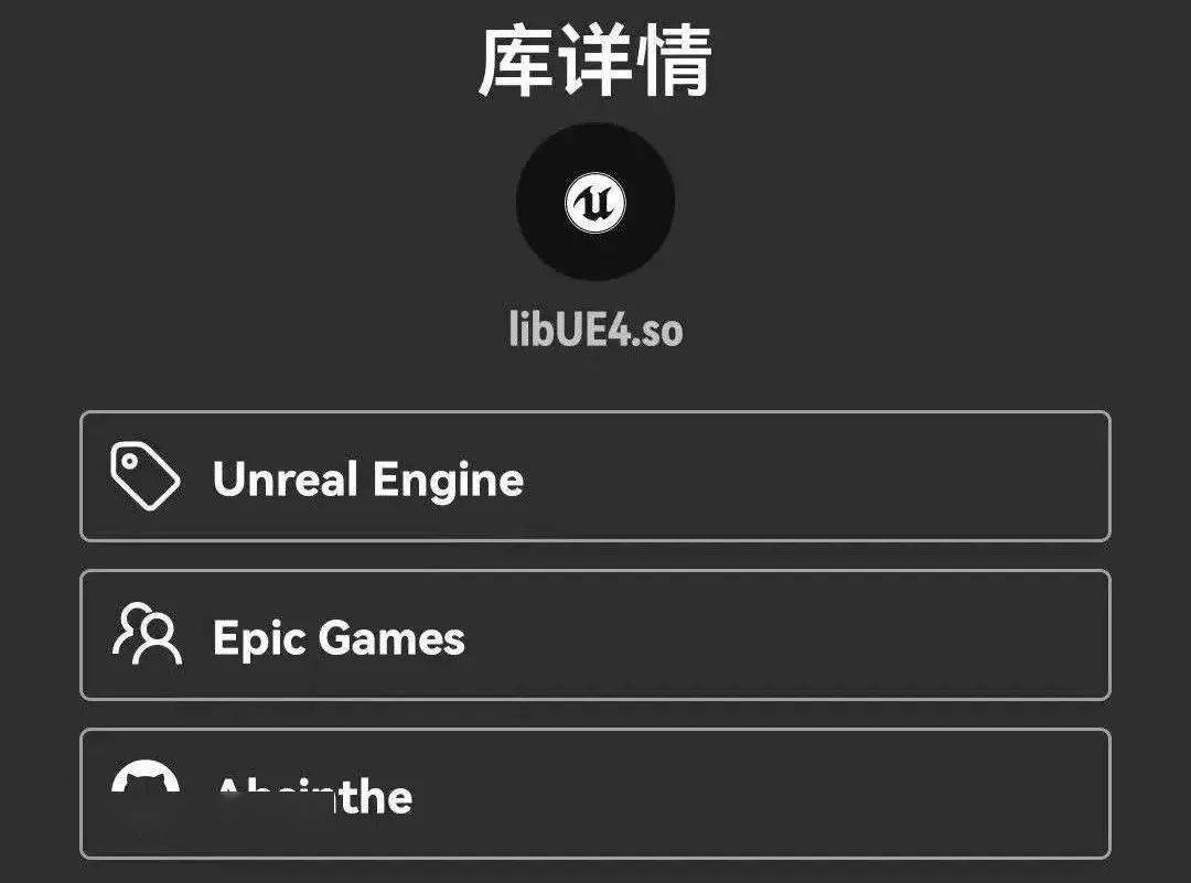 QQ搭载UE4引擎，次元壁破了！
