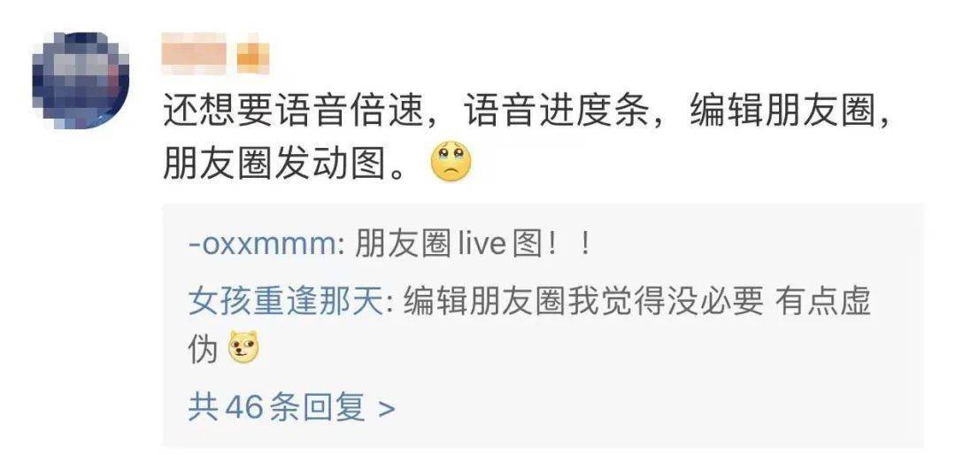 微信重磅更新！这个万众期待的功能，终于来了