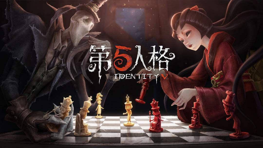 人偶第五人格＂稀世时装-冒险家＂小人国曝光，来看看吧