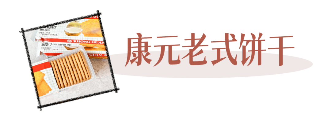 吃饺子吧|越吃越上头的小零食!几块钱买一箱!