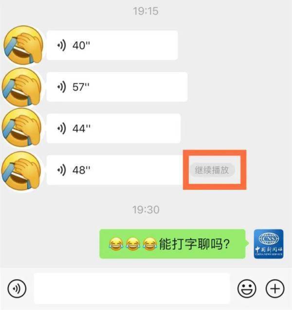 终于，微信这个新功能上线！