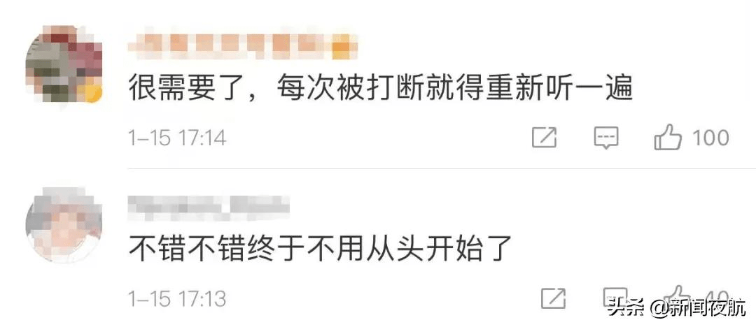 微信新功能上线，网友：史诗级更新