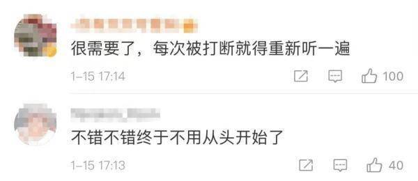 60秒长语音不用再从头听了,微信迎来“史诗级更新”