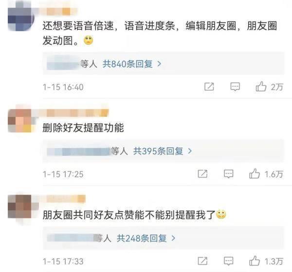 语音能暂停了！微信上线新功能