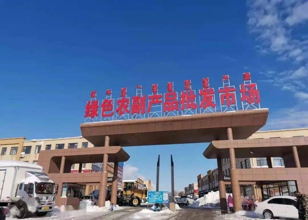 通辽网上年货节这么挑这样逛