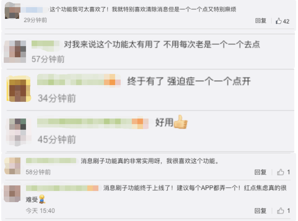 支付宝上线新功能，网友：赞！终于清爽了！