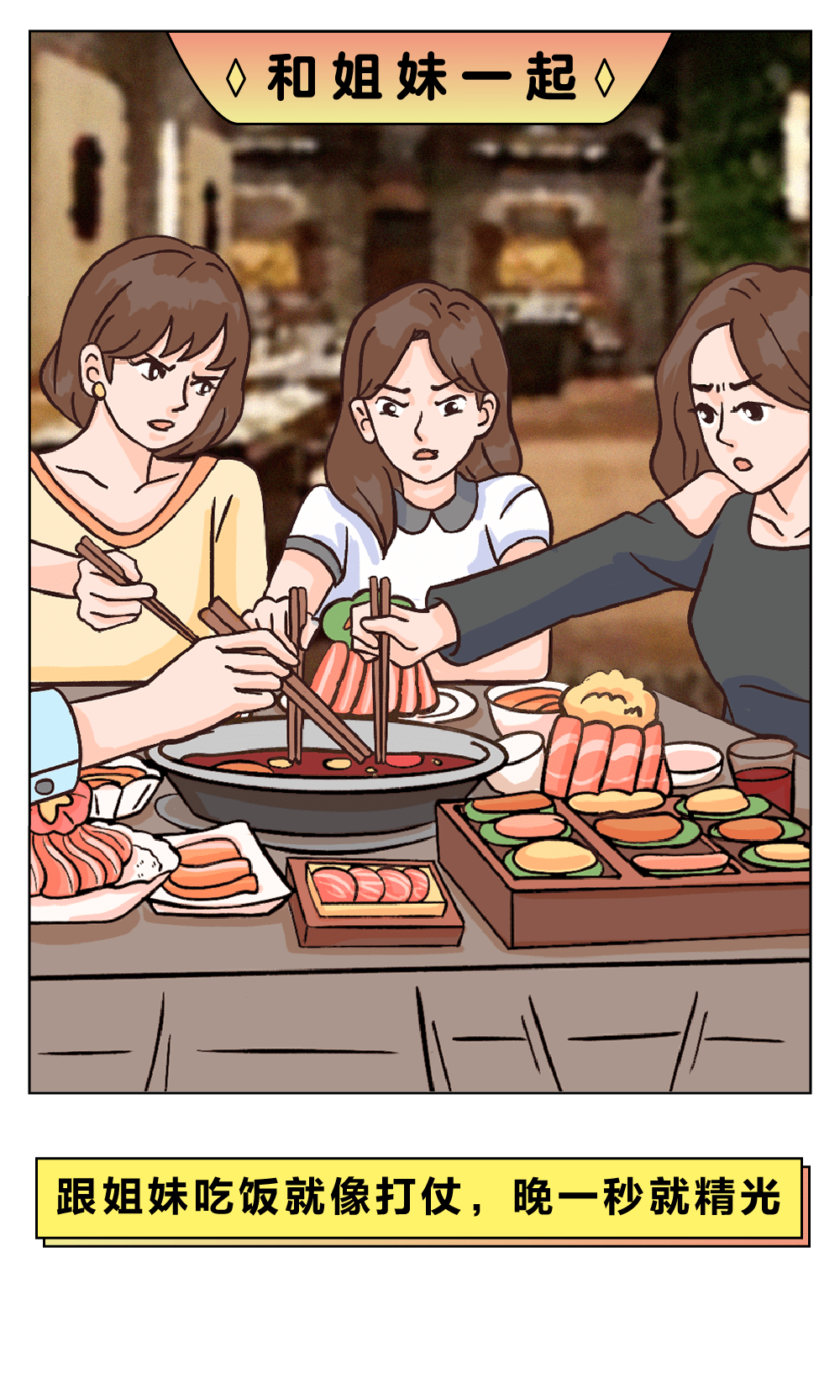 咋样才能让对象吃醋 7601cbde32234ab1ab90f0845eb83d97.png