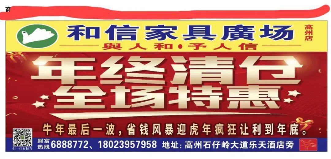 家居用品清仓大全 80ced1ac83724c0db6ae40c53cca92b3.jpeg