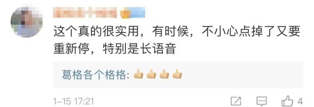 微信新功能上线,网友:史诗级更新!