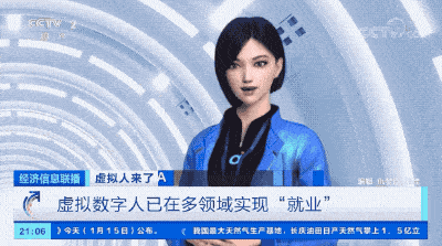 “邓丽君”、洛天依、柳夜熙…虚拟人是元宇宙世界的“入场券”?这类人才太紧缺→