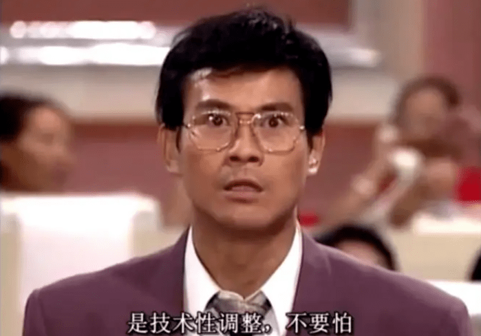 马耀祖|这收视第一，我今天就要开骂！