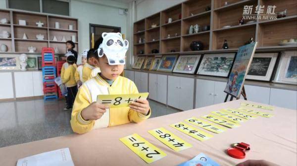 数学|寓考于乐 小学生期末考变身“花式闯关”