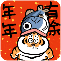 西西弗书店高颜值胖虎礼盒沉浸式开箱收获新年第一份可可爱爱