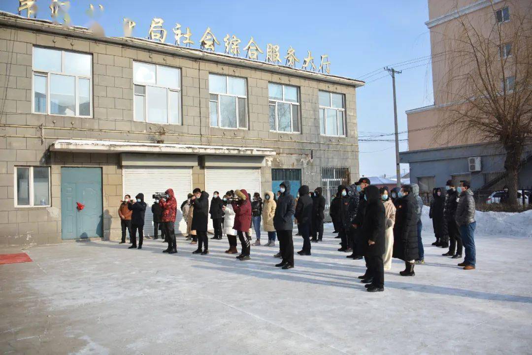 改革进行时尚志市医疗保障中心苇河林区分中心举行揭牌仪式