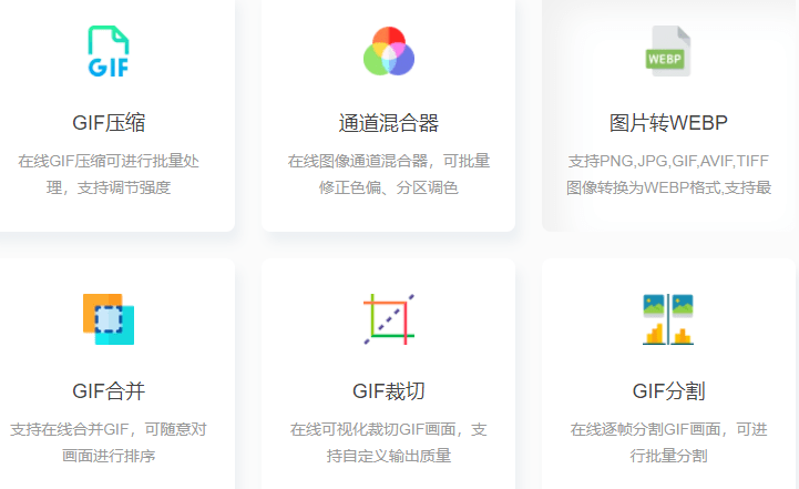 这个能剪视频、修图、转格式的免费网站，简直就是正道的光！