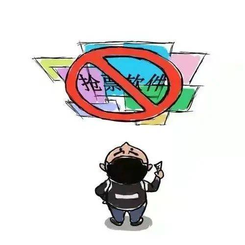 骗子!谨防!_诈骗_春运_手机