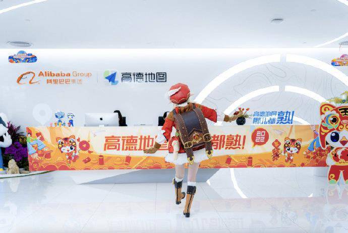 高德地图官宣：原神首款导航语音包为“火花骑士?可莉”