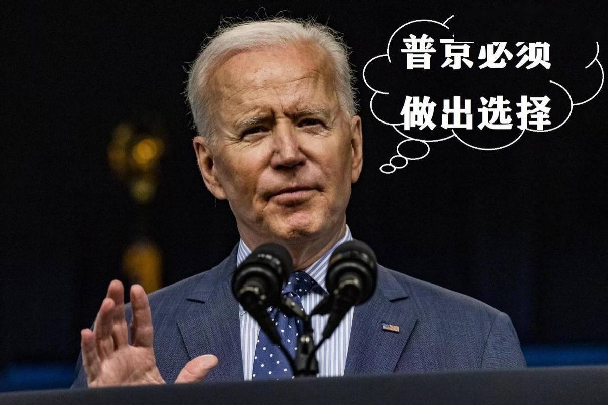 普京_拜登_王毅