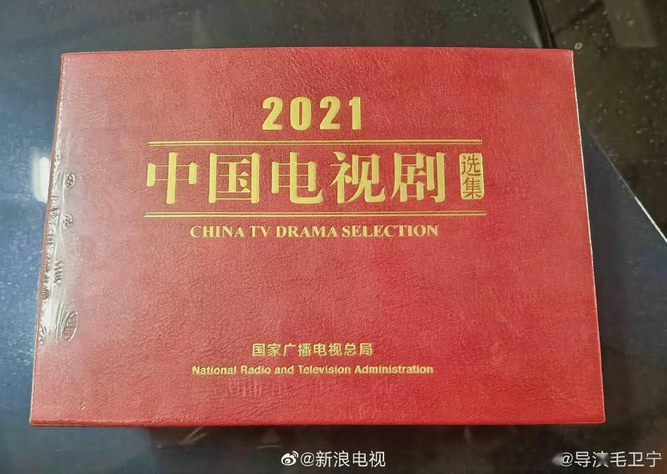 理想|《觉醒年代》《理想照耀中国》等入选2021年中国电视剧选集