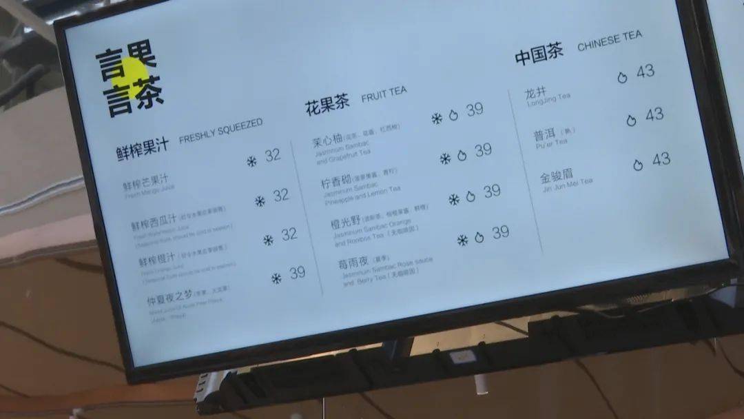 福利言几又饮品券季卡来喽咋抢戳进来