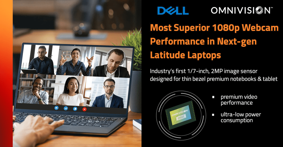 戴尔新一代 Latitude 笔记本搭载豪威1080p网络摄像头